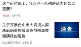 爆料新闻什么软件最好用,爆料新闻推荐，这款软件成为最佳选择！