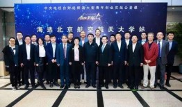 航天长峰最新爆料,揭秘我国航天科技新突破与挑战